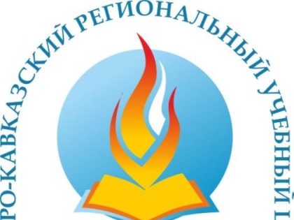 Кубанские профактивисты изучали изменения в трудовом законодательстве