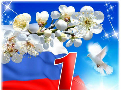 Уважаемые жители и гости Большебейсугского сельского поселения!