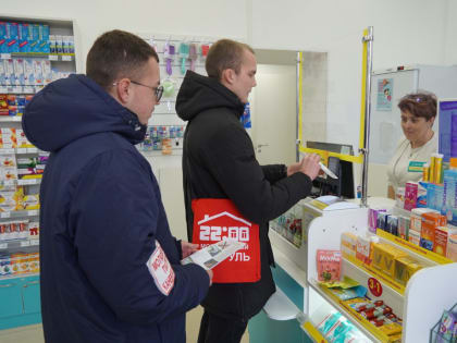Активисты «Молодёжного патруля» провели информационный рейд по аптекам станицы Каневской