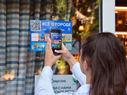 В Сочи запущен информационный проект «Всё о городе»