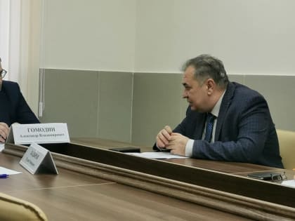 Александр Гомодин провел прием граждан
