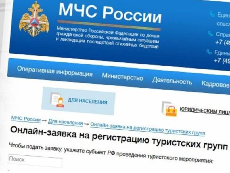 Информирует регистрация