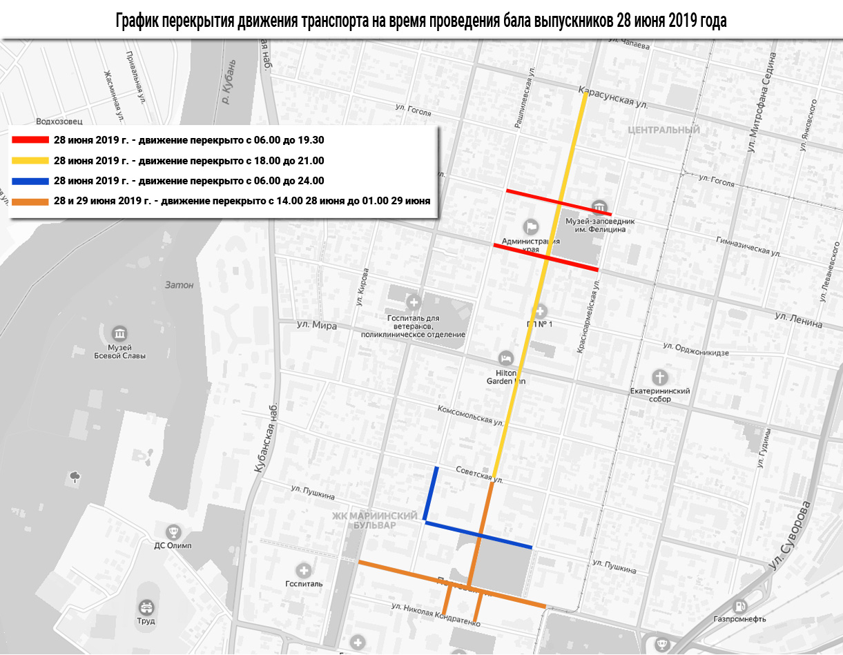 Краснодар перекрыли движение сегодня