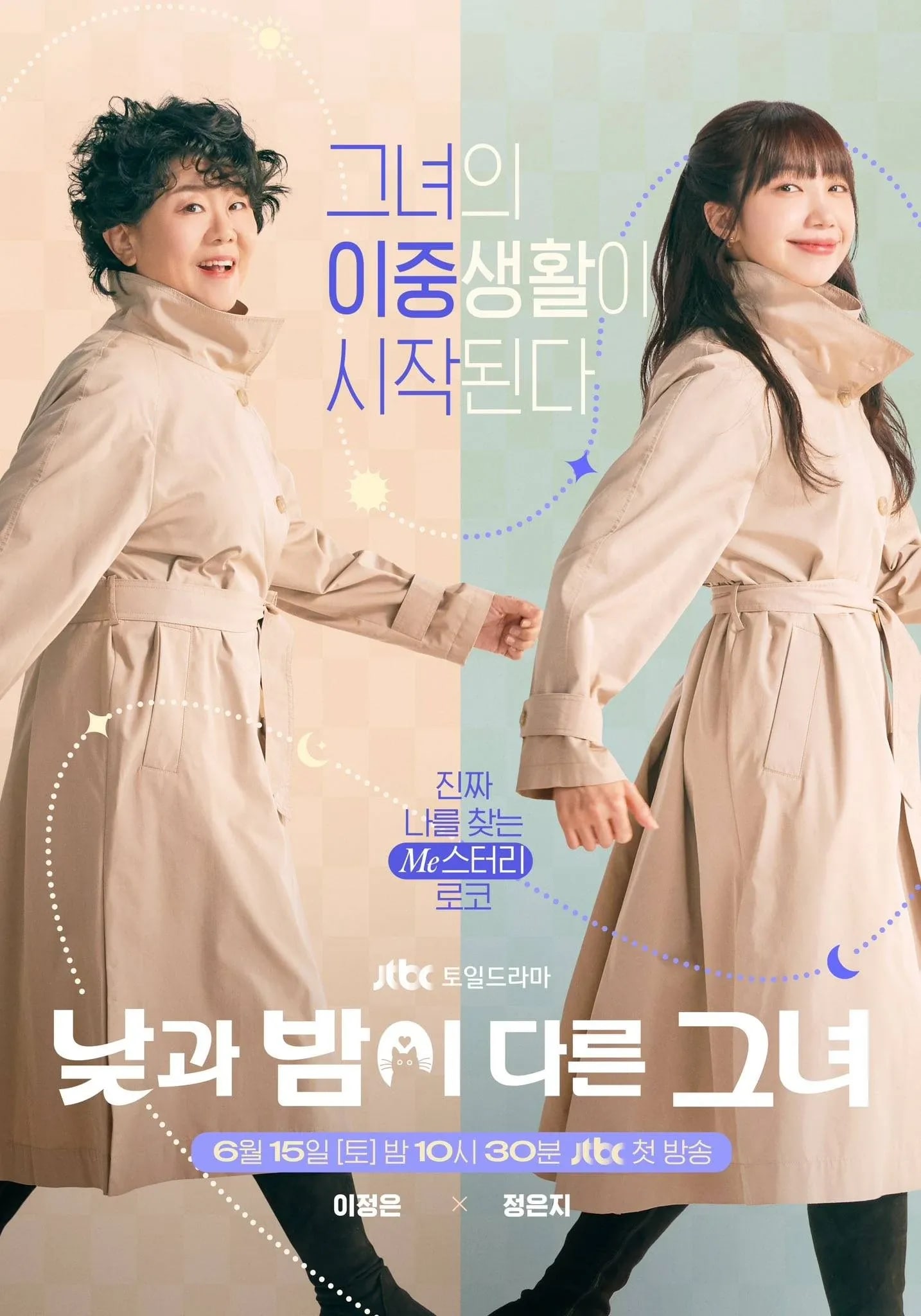 Poster de Miss Night and Day