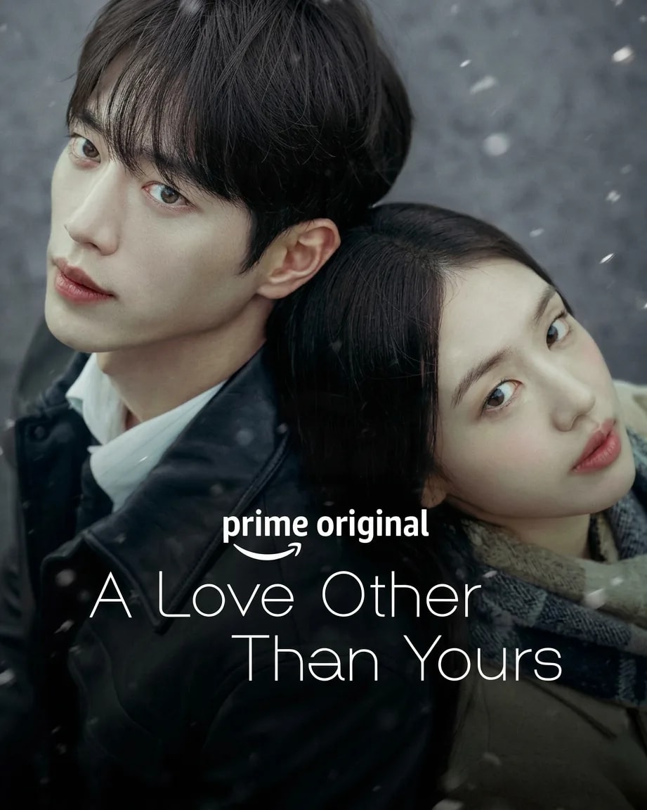 Poster for A Love Other Than Yours