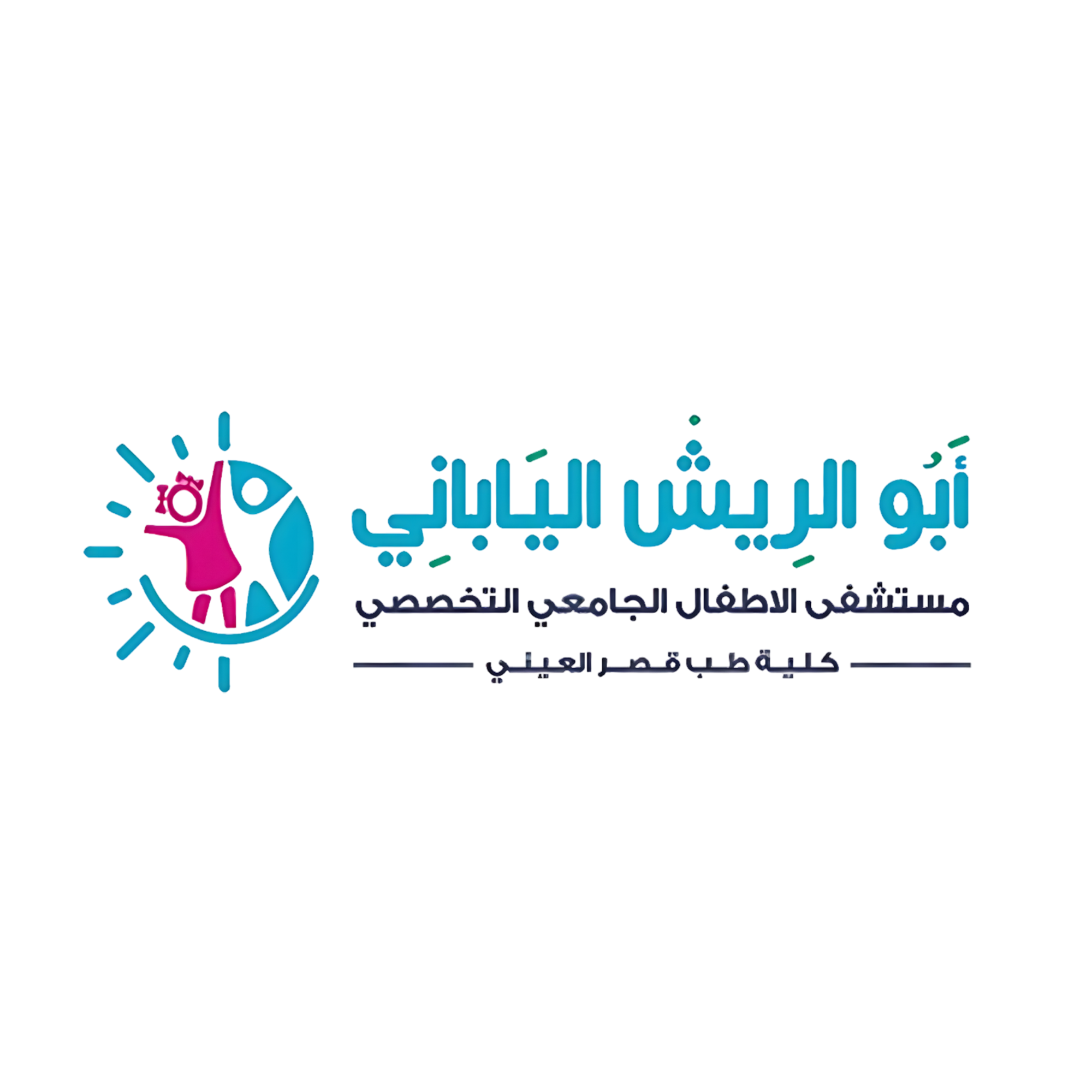 مستشفي ابو الريش الياباني
