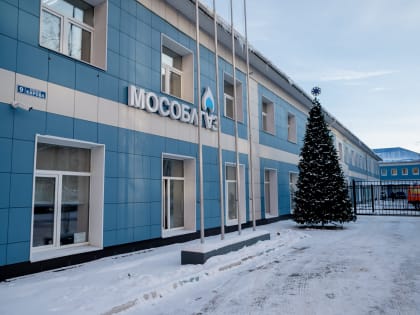 Офисы Мособлгаза Люберец изменят график работы в праздничные дни