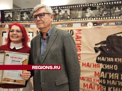 Фестиваль «Магия кино» в Звенигороде: победители и яркие моменты