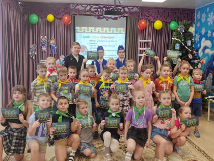 Воспитанники детского сада изучили  правила дорожного движения