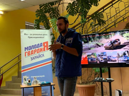 Киберспортивный турнир в Зарайске: виртуальные гонки и молодежное единство