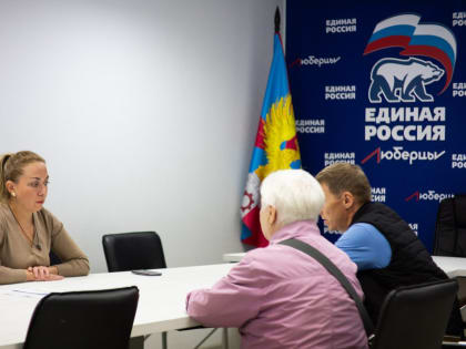 Консультация для родителей в Люберцах