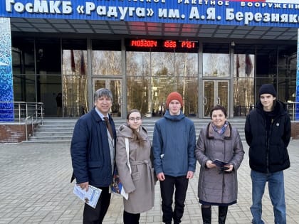 Целевое обучение - гарантия будущего