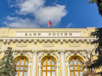 ЦБ предложил ограничить внесение наличных в банкомате для борьбы с мошенниками