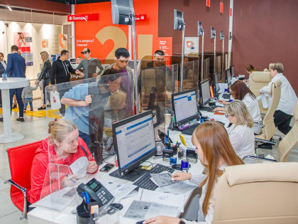 Создание Многофункционального Центра в Одинцово