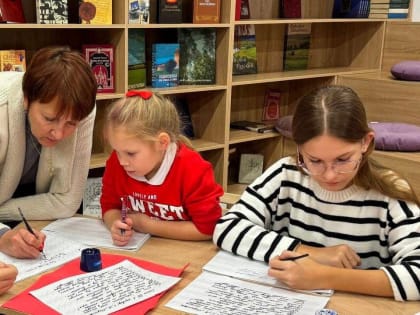 Обучение каллиграфии в Рузской библиотеке