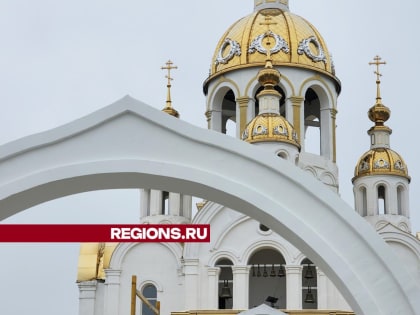 Новый храм Всех святых в Москве открывает свои двери для прихожан