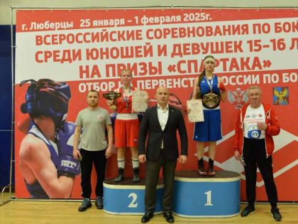 София Титова завоевала путевку на Первенство России по боксу