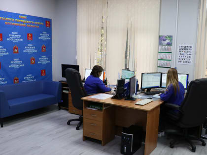 В Рузском округе оперативно отрабатывают обращения граждан в систему-112 и ЕДДС