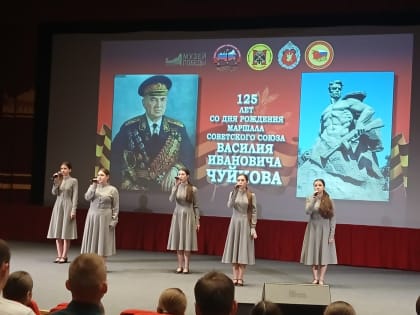 Делегация Наро-Фоминского г.о. приняла участие в научно-практической конференции