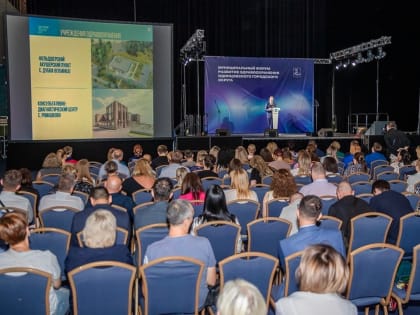 Новые инициативы для развития Одинцовского округа