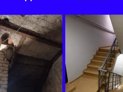 Ремонт в доме культуры завершен