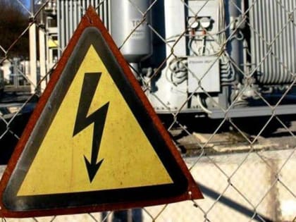 Опасности вблизи энергетических объектов