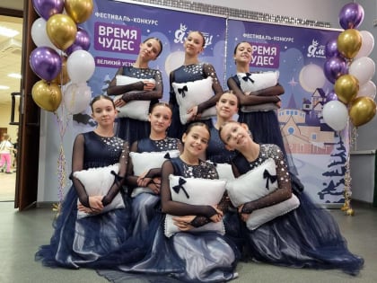 Образцовый коллектив «Хореографический ансамбль «Волшебная страна» из Люберец получил кубок Гран-при международного конкурса