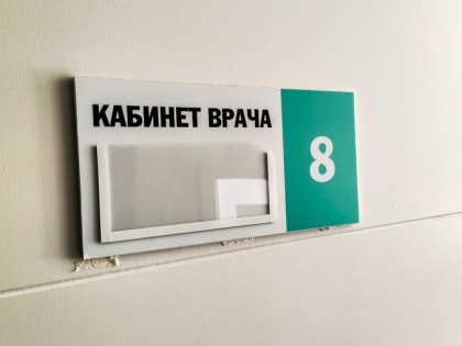 Терапевт напомнила об опасных сигналах организма, которые часто остаются незамеченными