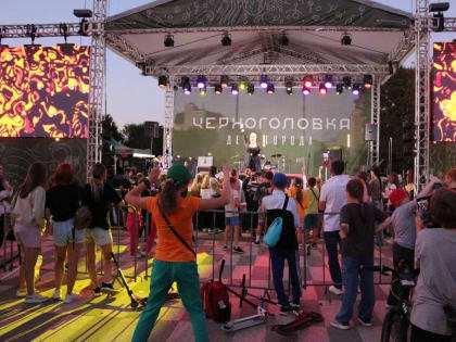 Новые инициативы по развитию Черноголовки