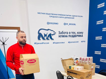 Руководитель футбольной школы «Спартак» в Люберцах передал партию гумпомощи в зону проведения СВО
