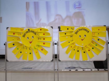 Региональный семинар для учителей в Коломне