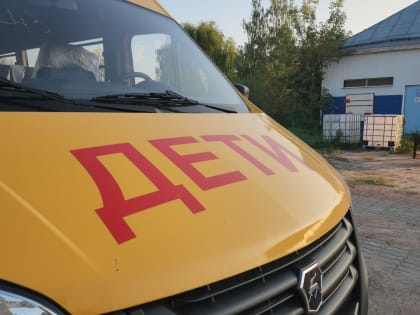 Проблемы жителей Белозерово: борьба за сохранение экологии