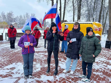 Торжественное открытие Кросса ГТО на День народного единства