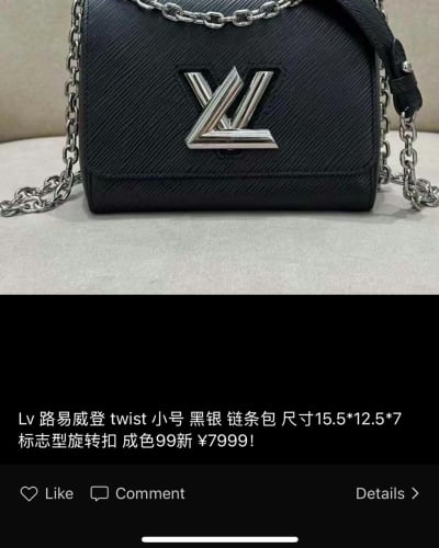 Louis Vuitton Twist Mini Black Chain Bag