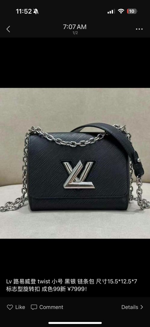 Louis Vuitton Twist Mini Black Chain Bag