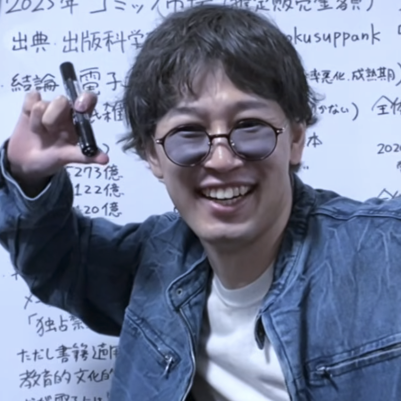 蒼崎渚