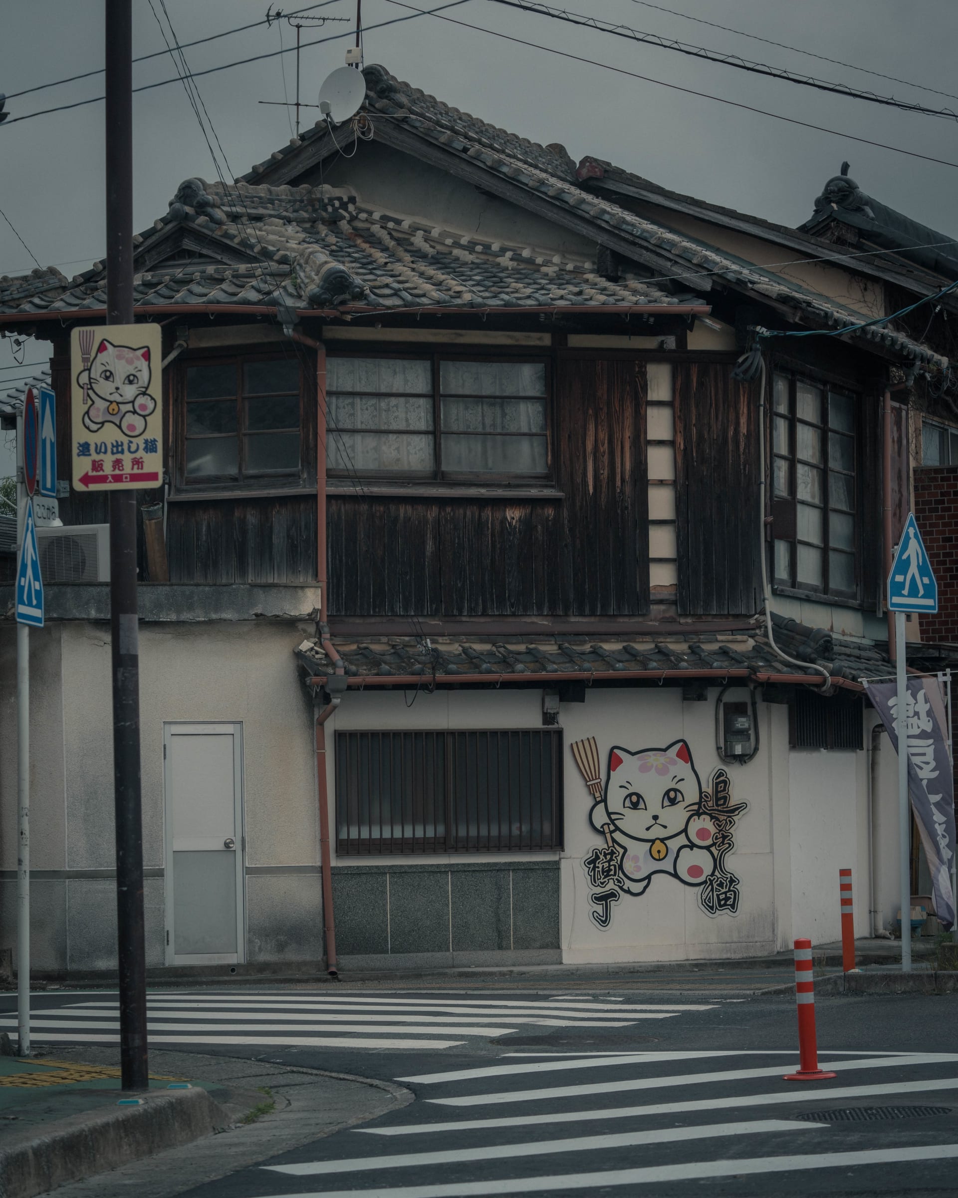 Streets: cityscape photograph from Japan