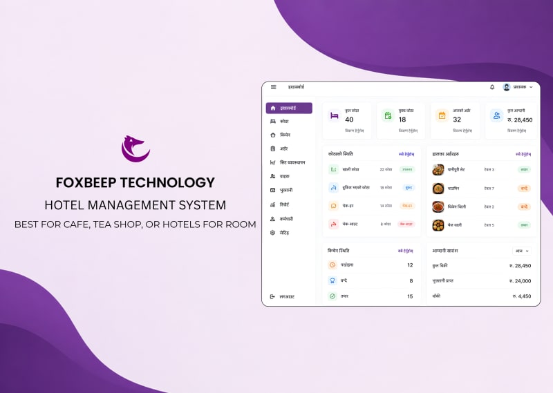 Hotel Management System Web Application