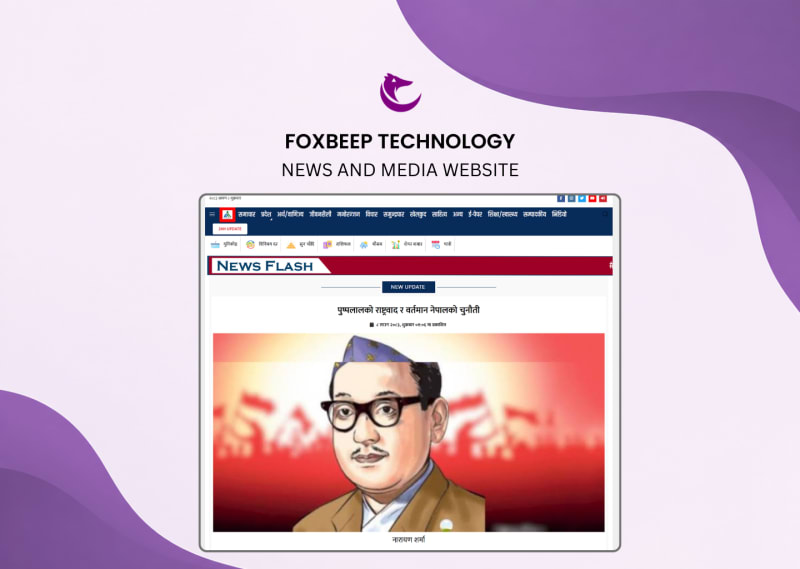 News & Media Website Development