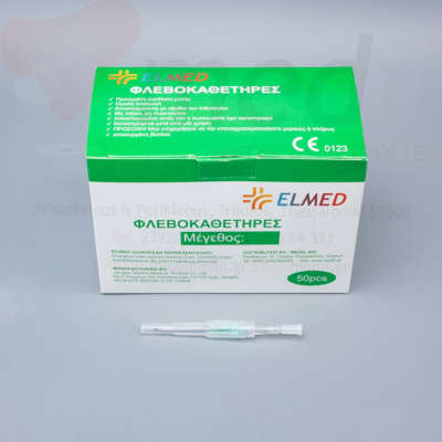 ΦΛΕΒΟΚΑΘΕΤΗΡΕΣ ELMED 18G (ΠΡΑΣΙΝΟ) PEN LIKE