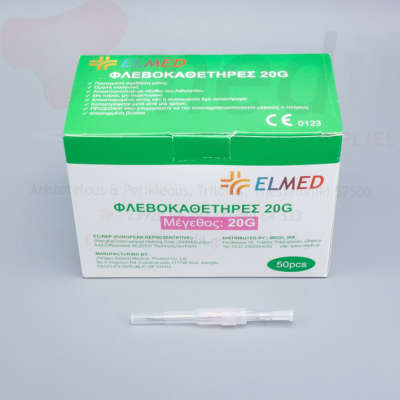 ΦΛΕΒΟΚΑΘΕΤΗΡΕΣ ELMED 20G (ΡΟΖ) PEN LIKE