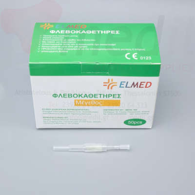 ΦΛΕΒΟΚΑΘΕΤΗΡΕΣ ELMED 24G (ΚΙΤΡΙΝΟ) PEN LIKE
