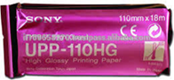 ΧΑΡΤΙ ΥΠΕΡΗΧΟΓΡΑΦΟΥ Sony UPP-110HG
