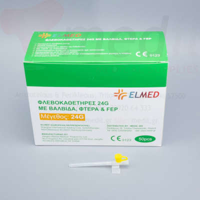 ΦΛΕΒΟΚΑΘΕΤΗΡΕΣ ELMED 24G (ΚΙΤΡΙΝΟ) ΜΕ ΒΑΛΒΙΔΑ & ΦΤΕΡΑ
