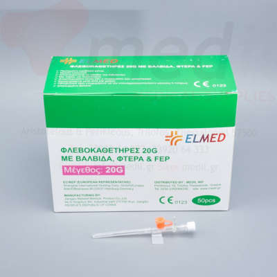 ΦΛΕΒΟΚΑΘΕΤΗΡΕΣ ELMED 20G (ΡΟΖ) ΜΕ ΒΑΛΒΙΔΑ & ΦΤΕΡΑ