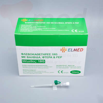 ΦΛΕΒΟΚΑΘΕΤΗΡΕΣ ELMED 18G (ΠΡΑΣΙΝΟ) ΜΕ ΒΑΛΒΙΔΑ & ΦΤΕΡΑ