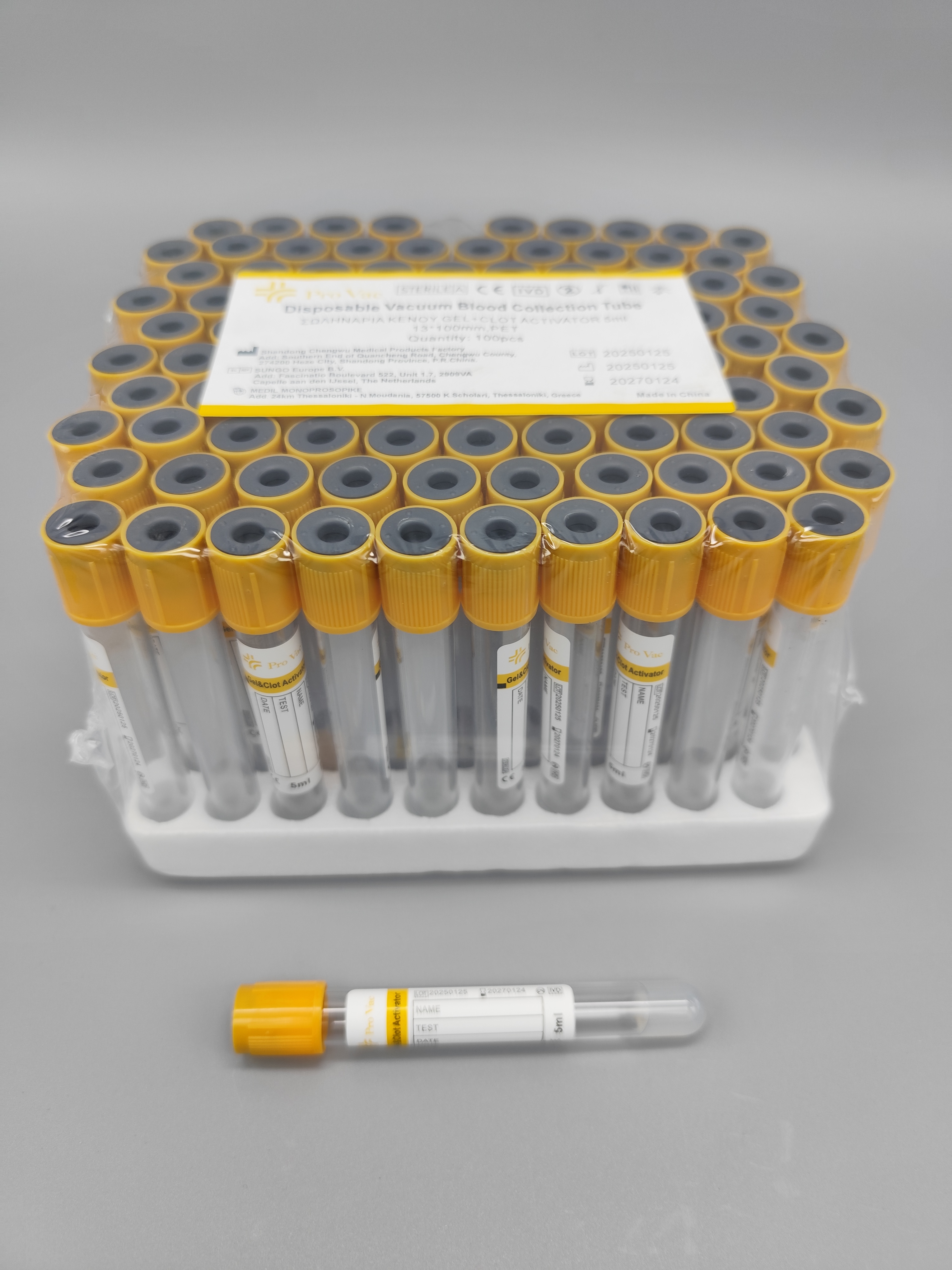 ΣΩΛΗΝΑΡΙΑ ΚΕΝΟΥ SST Gel+Clot Activator (ΚΙΤΡΙΝΟ) 3,5 ml