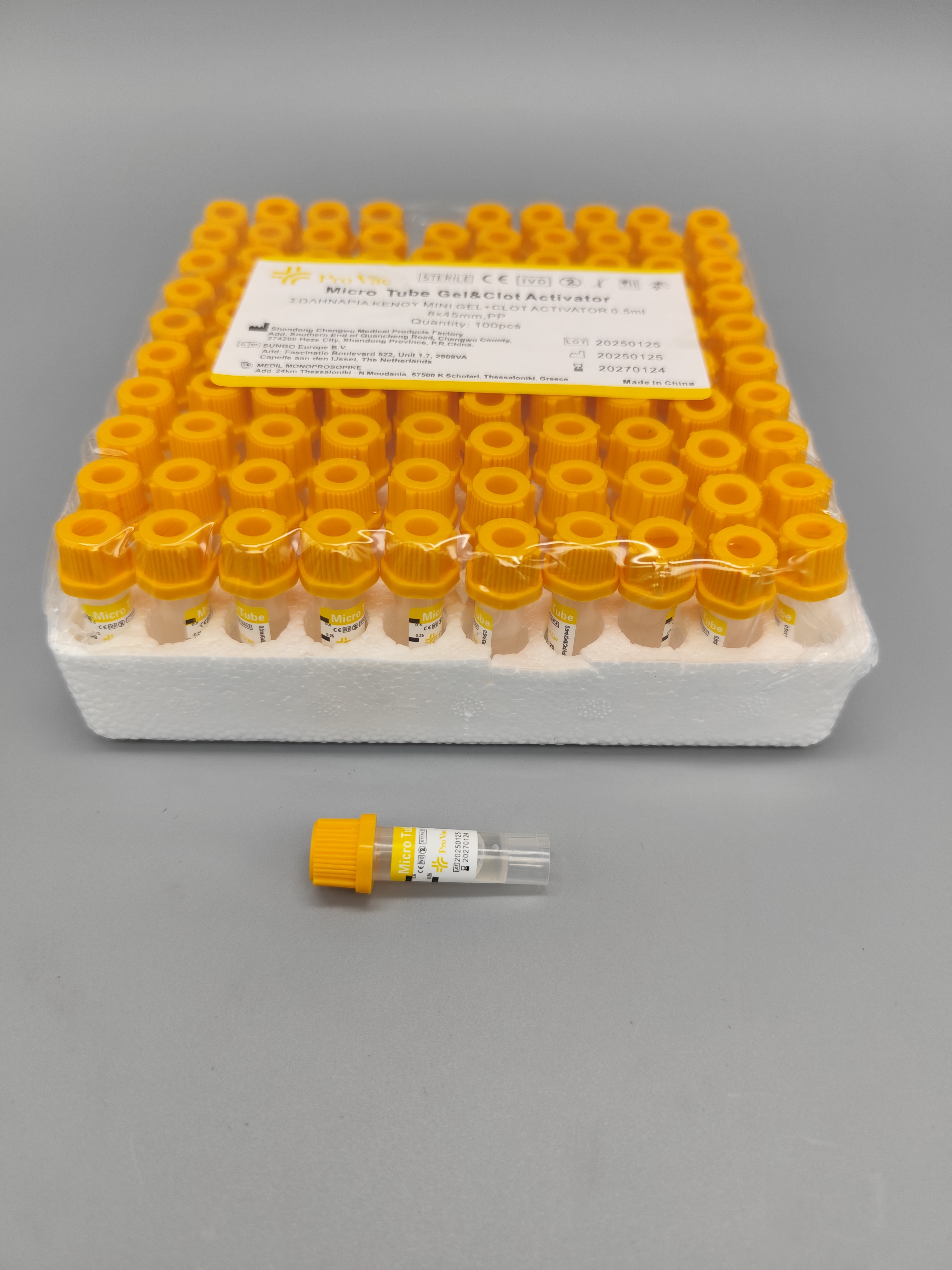 ΣΩΛΗΝΑΡΙΑ ΚΕΝΟΥ SST Gel+Clot Activator 0,5 ml (ΜΙΝΙ)