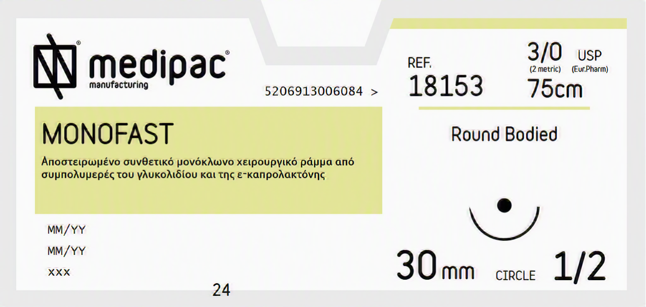 MEDIPAC MONOFAST USP 3/0, βελ. 30mm, 1/2, μηκ.70cm (18153) KTN