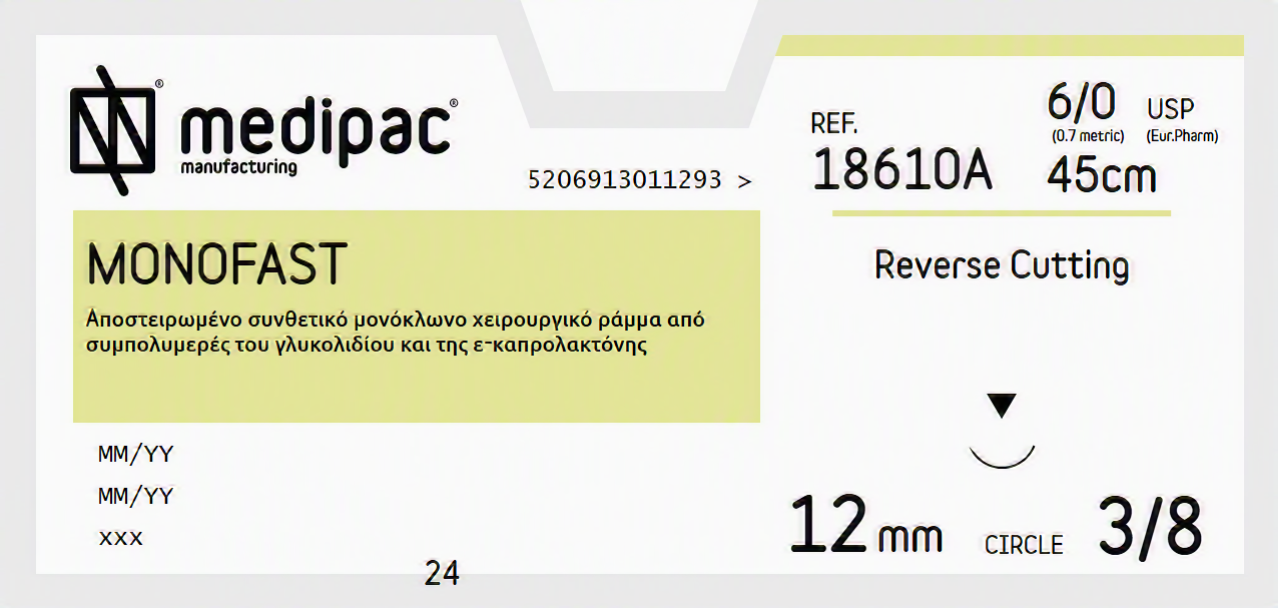 MEDIPAC MONOFAST USP 6/0, βελ. 31mm, 3/8, μηκ.45cm (18610A) KTN